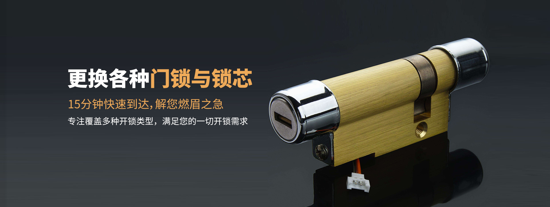 铜仁玉屏侗族自治县banner03