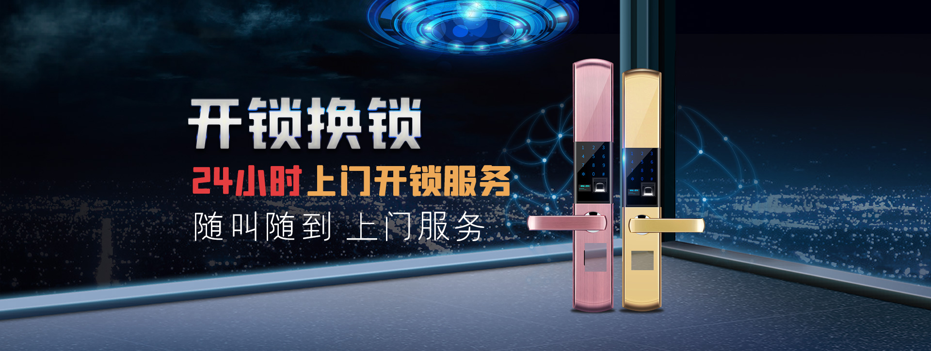 铜仁玉屏侗族自治县banner02